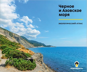 Фото Черного И Азовского Моря