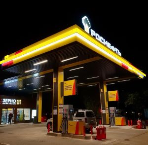 «Роснефть» расширяет географию собственного сервиса бесконтактной оплаты топлива на АЗС