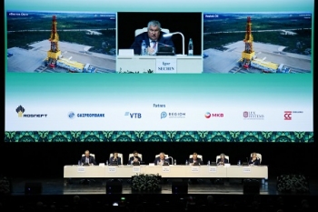 РОСНЕФТЬ